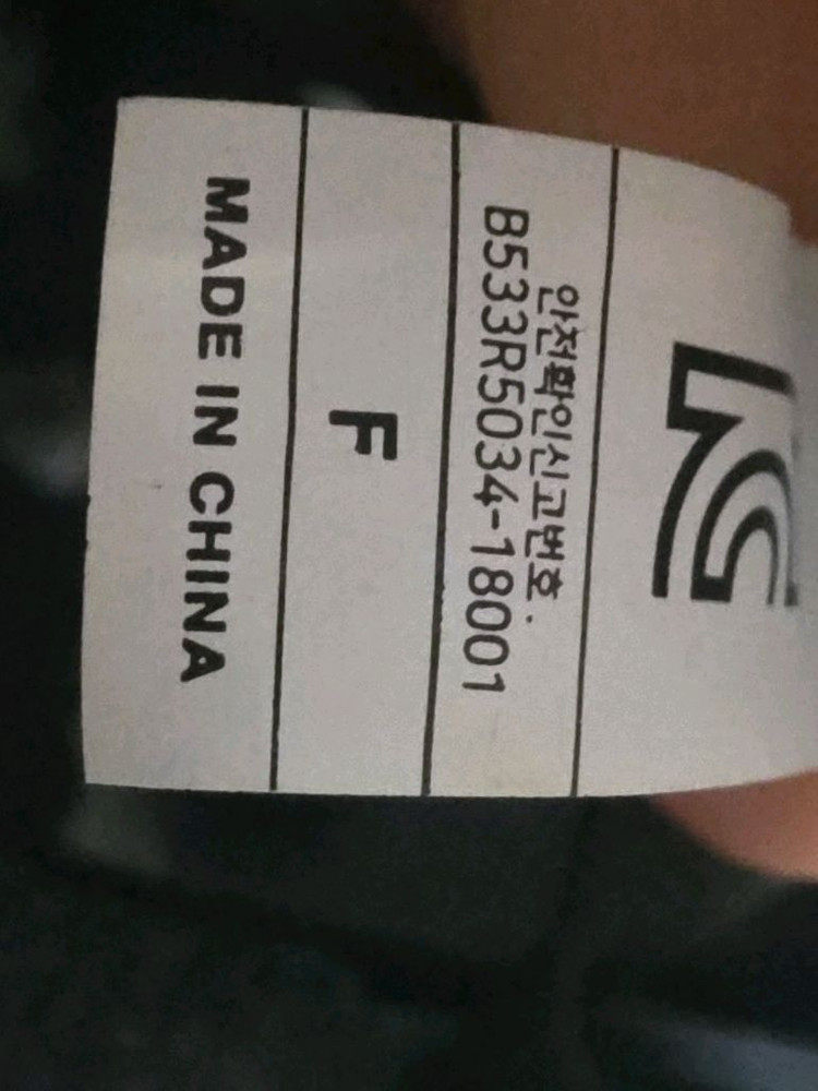 아동용 보호대 3개 세트 이미지