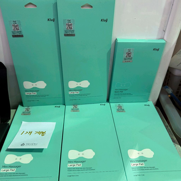 클럭 미니 마사지기 본체 2개 + 풋패드 1개 +마시지 패드 등 일괄 이미지