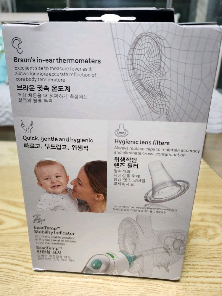 브라운 귀 체온계 IRT6030 이미지