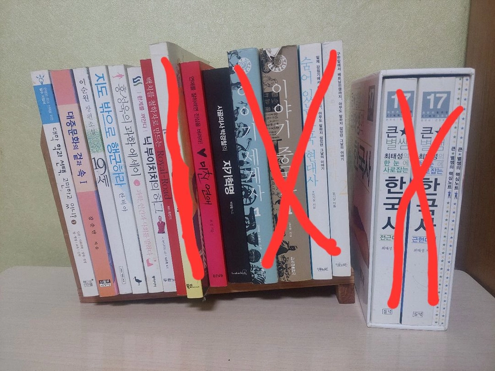베스트셀러 소설,역사,만화책 50% 할인판매(최대 반값)합니다. 이미지