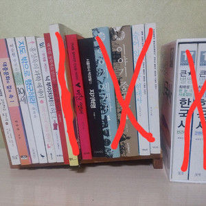 베스트셀러 소설,역사,만화책 50% 할인판매(최대 반값)합니다. 이미지