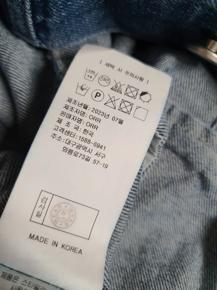 오르 orr 오버핏 데님 자켓 s 사이즈 정품 이미지