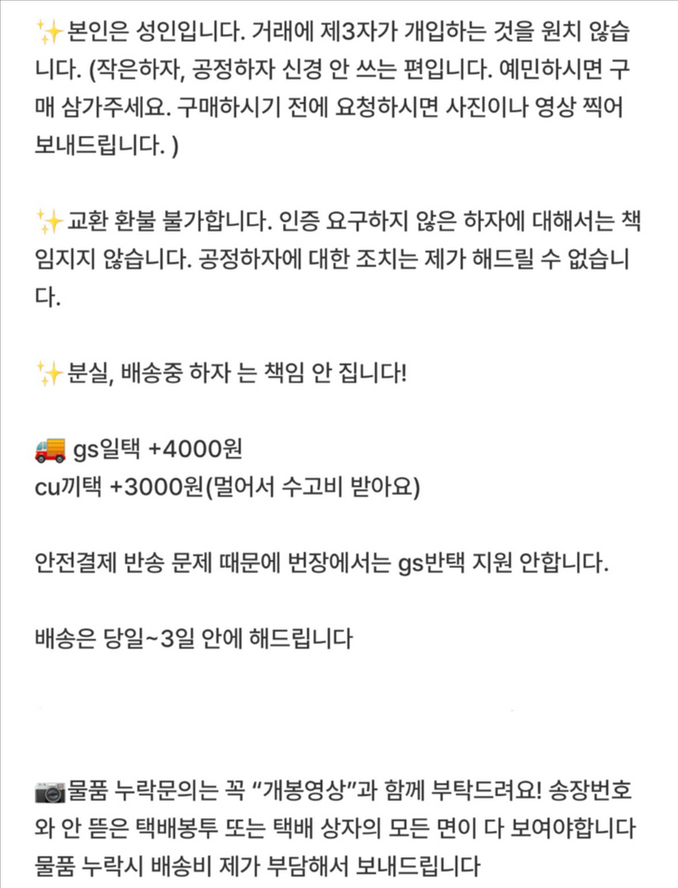 플레이브 웨포럽 미공포 은호 포토카드 포카 cu 알라딘 특전 이미지