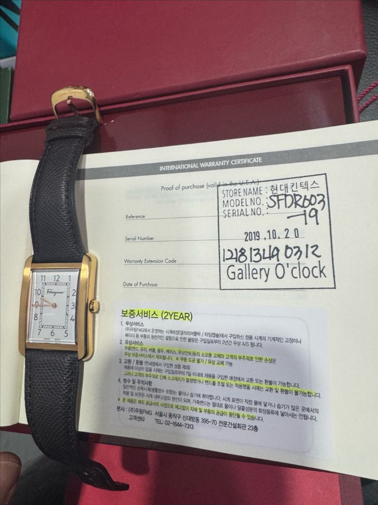 페라가모 사각 탱크스타일 골드컬러 쿼츠 남성 드레스시계 이미지