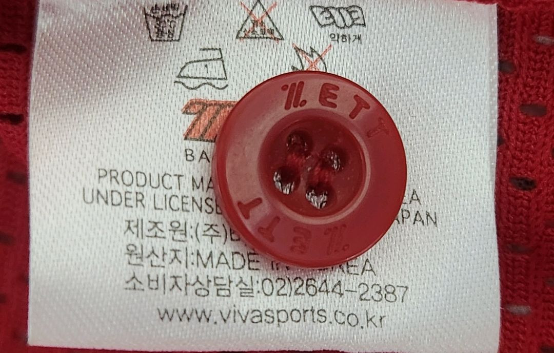 KIA 타이거즈 야구 유니폼 90 (M) 이미지