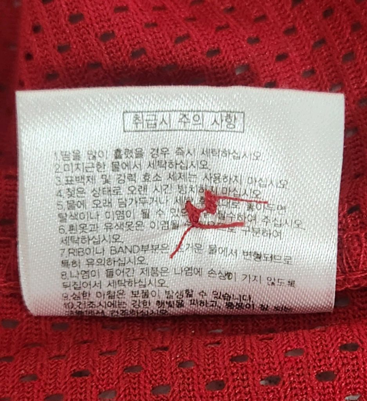 KIA 타이거즈 야구 유니폼 90 (M) 이미지