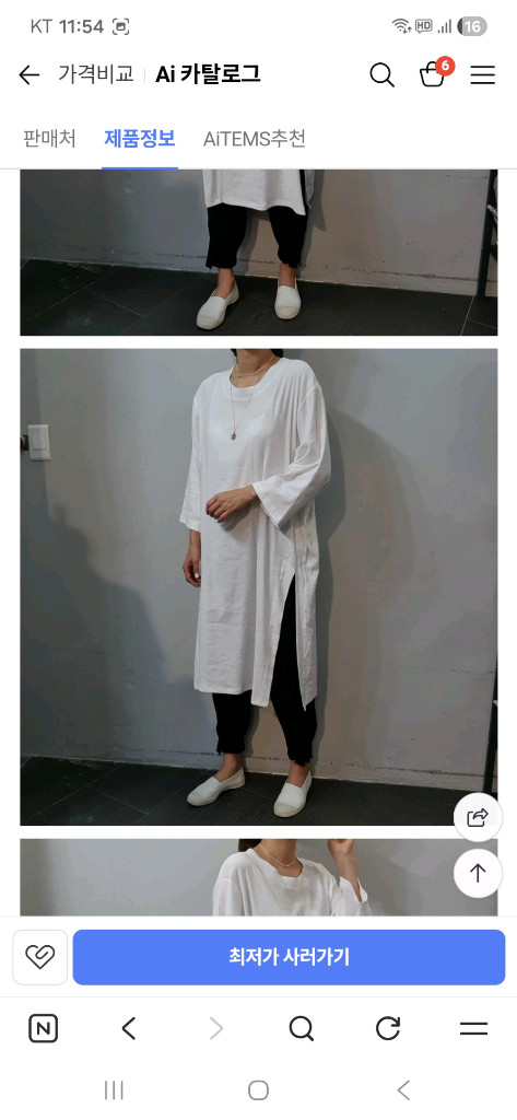 리버젠 원피스 블랙 이미지