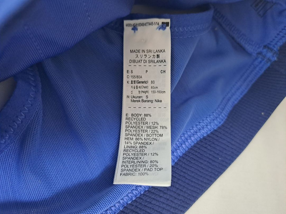 나이키 NIKE RUNNING DRI-FIT 스포츠브라 이미지