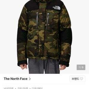 노스페이스 발트로 카모 패딩 눕시 일판 ND92241 이미지
