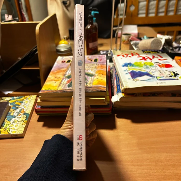 [책/자기계발] 어린이를 위한 마시멜로 이야기_호아킴 데 포사다 (깊은책속옹달샘) (초등필독서/습관형성) 이미지