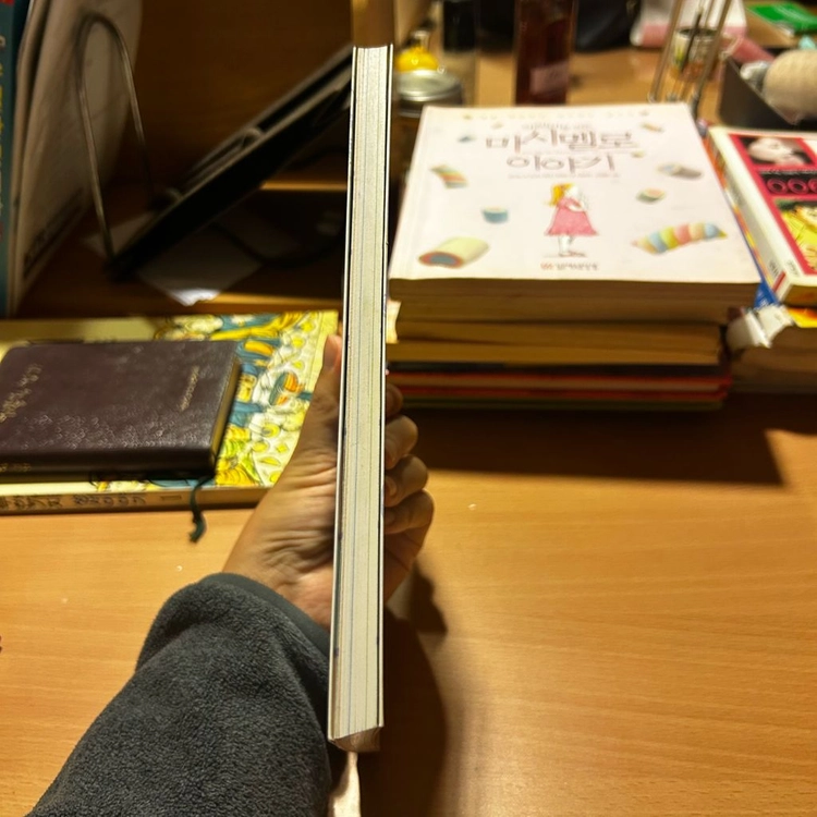 [책/아동] 어린이를 위한 우동 한 그릇_구리 료헤이 (청조사) (초등필독서 / 감동 / 가족이야기) 이미지