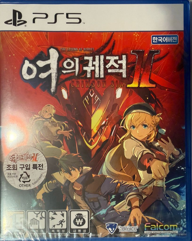 PS5 타이틀 판매합니다. 이미지