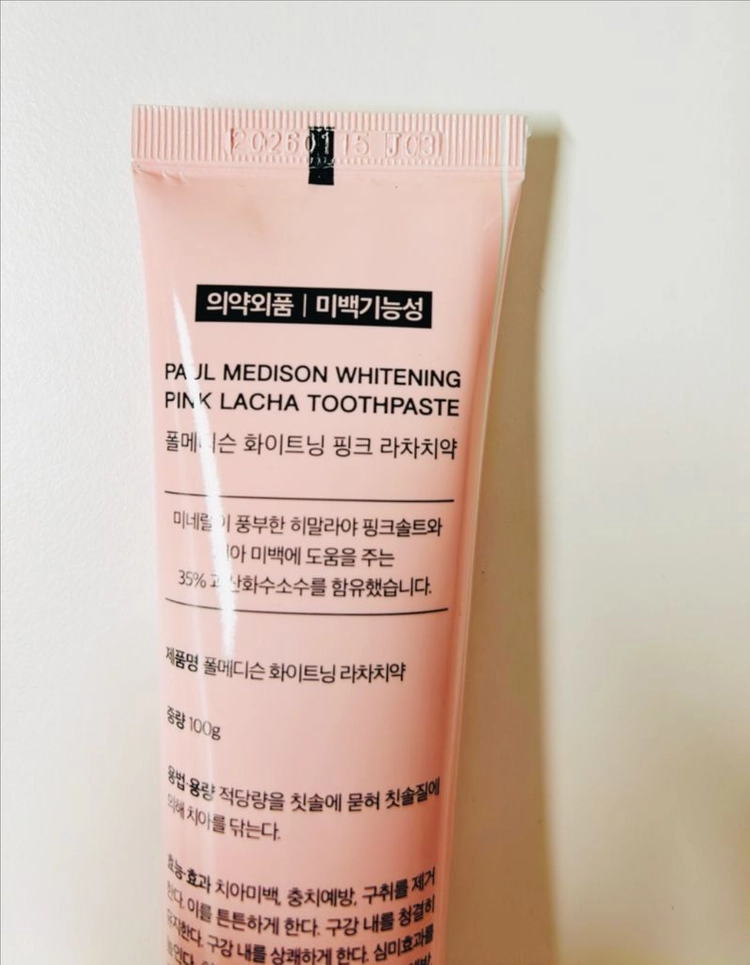 칫솔 아이템 일괄판매(치약,돌려짜개,치약프레셔,칫솔꽂이) 이미지
