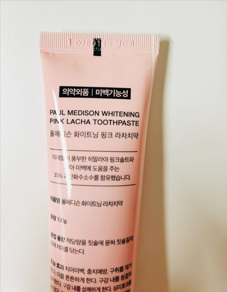 칫솔 아이템 일괄판매(치약,돌려짜개,치약프레셔,칫솔꽂이) 이미지