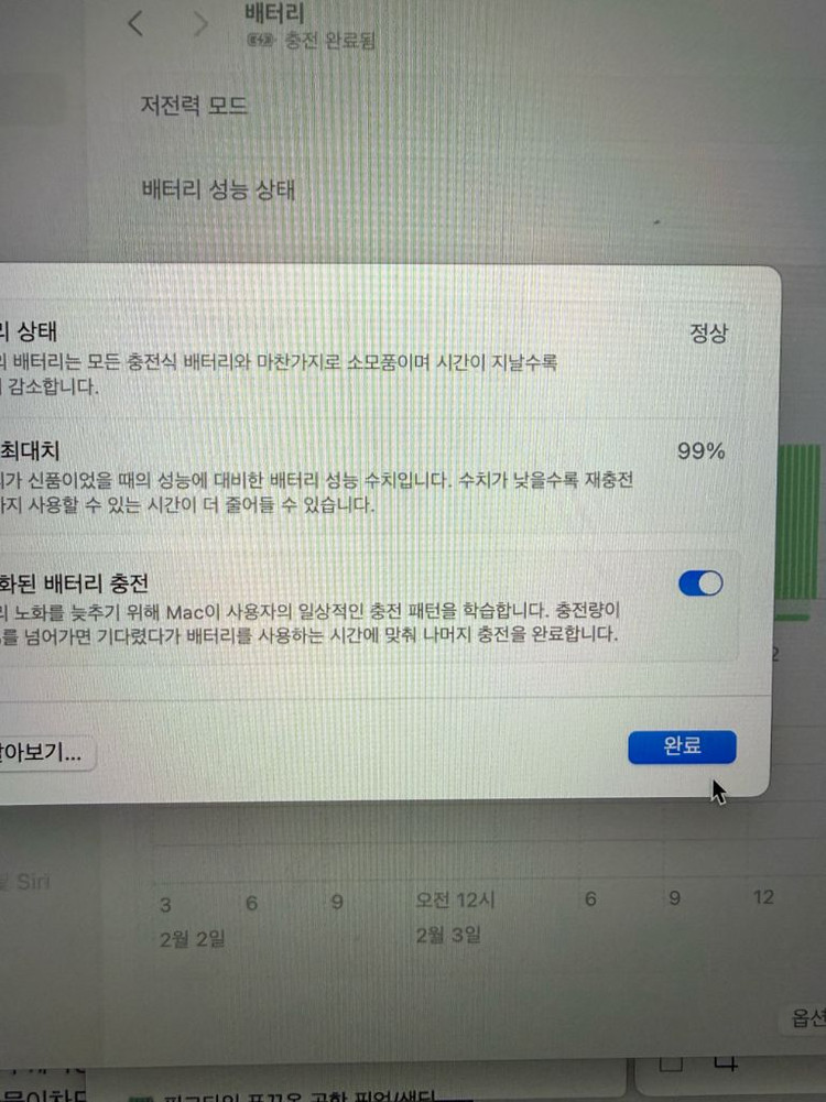 Apple 맥북 프로 14인치 M1 Pro 스페이스 그레이 이미지