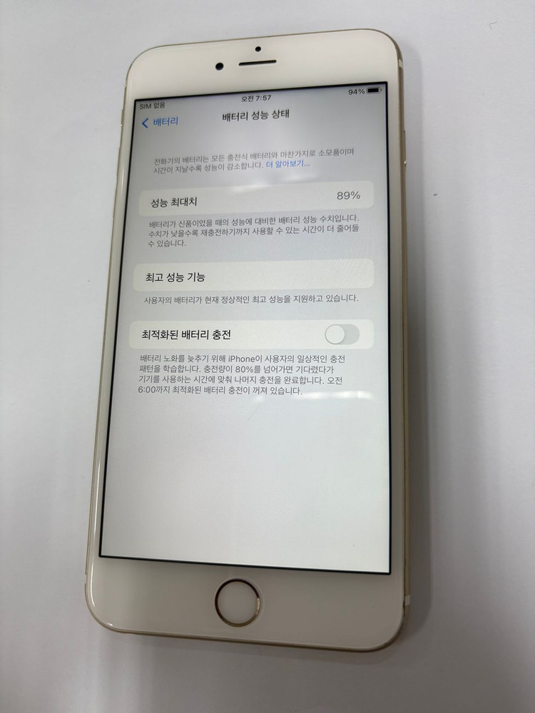아이폰6S플러스 64GB 골드 중고폰 배터리89% 6S+ 카메라폰 207417 이미지