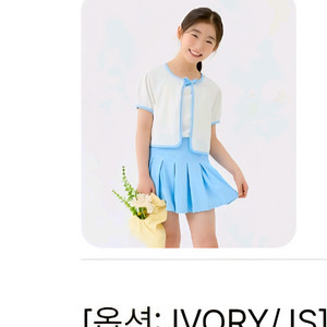 여아 수영복 세트 이미지