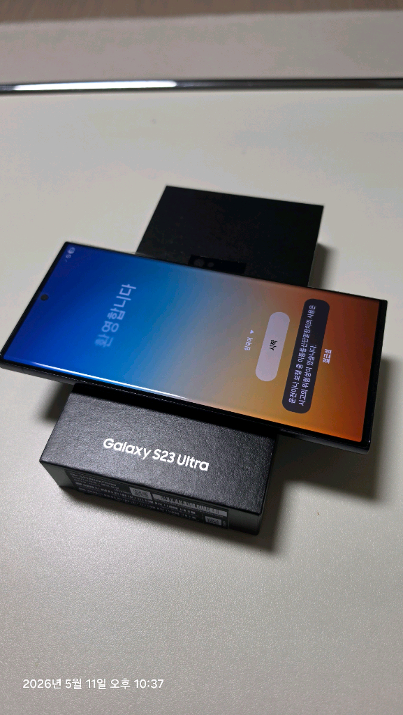 자급제 갤럭시S23 울트라 512GB 블랙 (삼케플 양도가능) 이미지