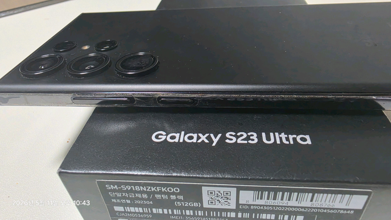 자급제 갤럭시S23 울트라 512GB 블랙 (삼케플 양도가능) 이미지