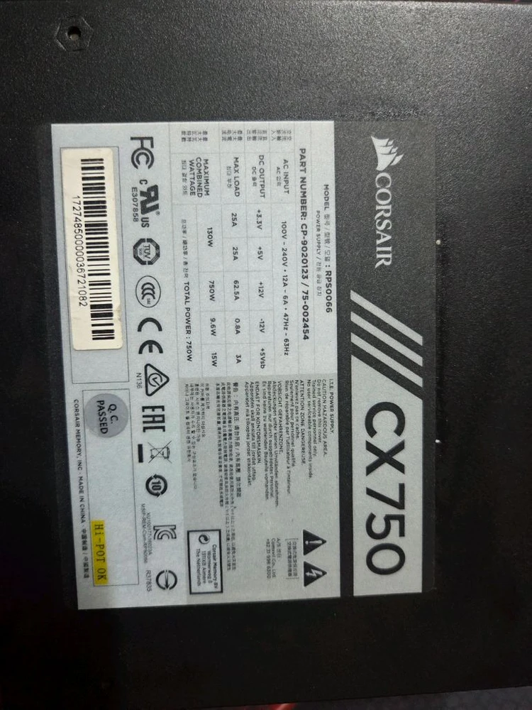 커세어 CORSAIR CX750 750W 파워서플라이 이미지