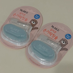 [새상품] Mybee 실리콘 칫솔 + 케이스 2p 이미지