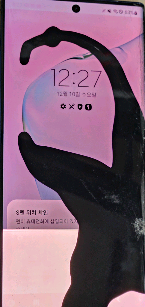 갤럭시 노트10 플러스 256gb 액정파손 부품용 덱스용 이미지
