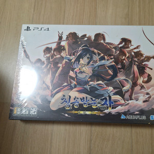PS4 칭송받는자 거짓의 가면 프리미엄 에디션 특전 미개봉 이미지