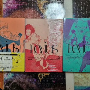 소장용 레비우스 만화책( 미개봉 2.3) 이미지