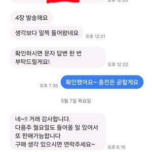 구글 기프트카드 기프트코드 80% 구매합니다( 개인) 이미지