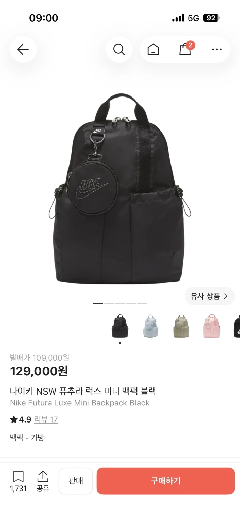 나이키 nsw 퓨추라 럭스 미니 백팩 CW9335-010 이미지