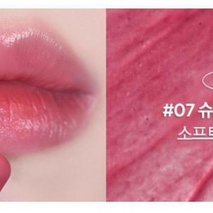 크리니크 처비 립밤 07 슈퍼 스트로베리 이미지