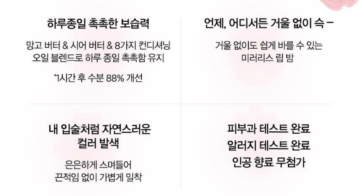 크리니크 처비 립밤 07 슈퍼 스트로베리 이미지