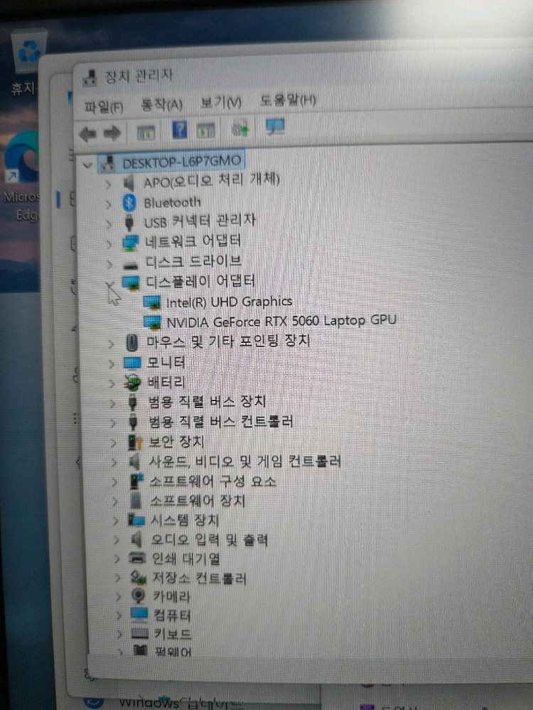 HP OMEN 16 게이밍 노트북 RTX 5060 RAM32 / HDD 2T 이미지