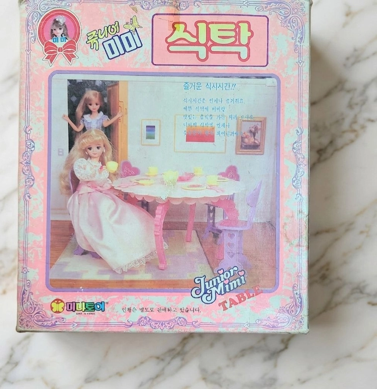 고전 인형 미미 쥬쥬 예예 엄지 세일러문 등 문구 완구 일괄 이미지