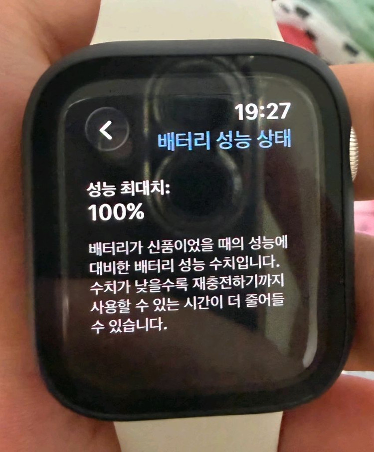 애플워치 SE3 40mm 스타라이트 풀박스 이미지