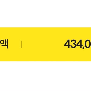 서든 서든어택 40만sp 에스피 판매 이미지