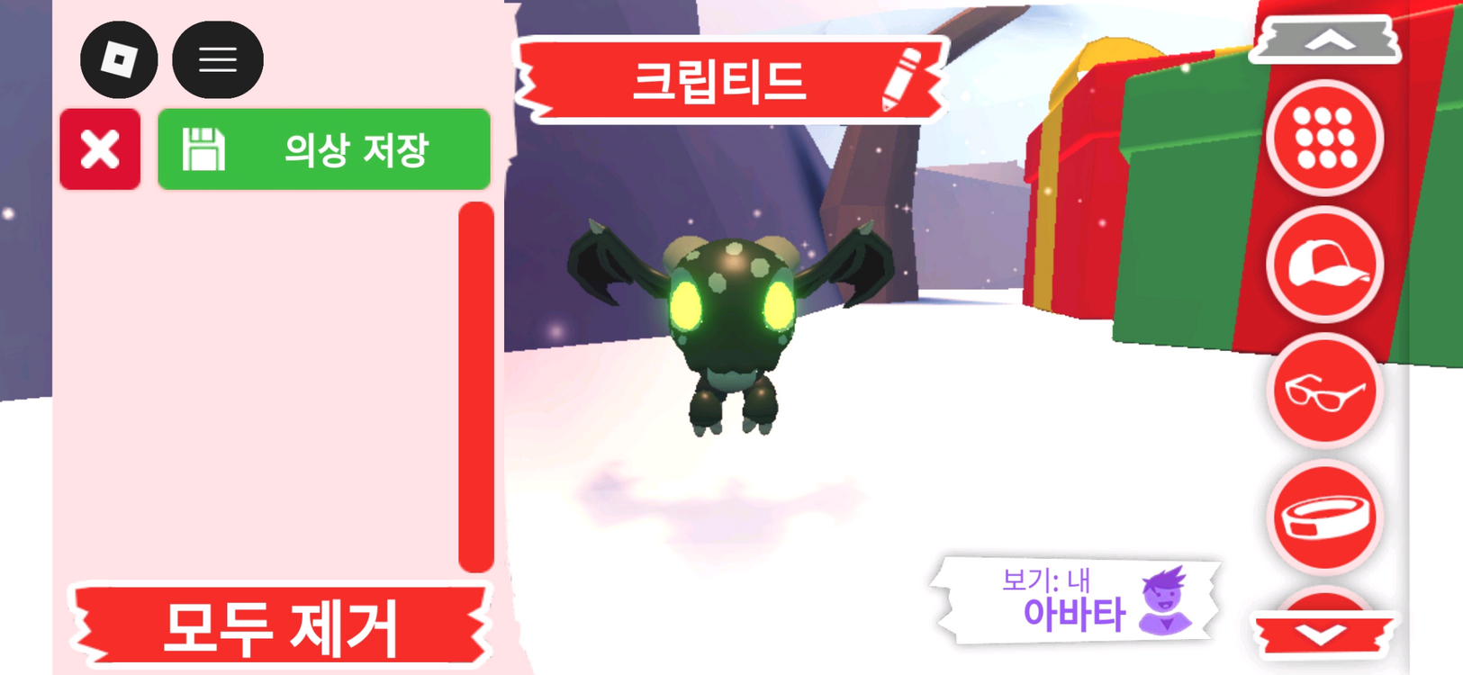 입양하세요 펫 크립티드 판매합니다 이미지