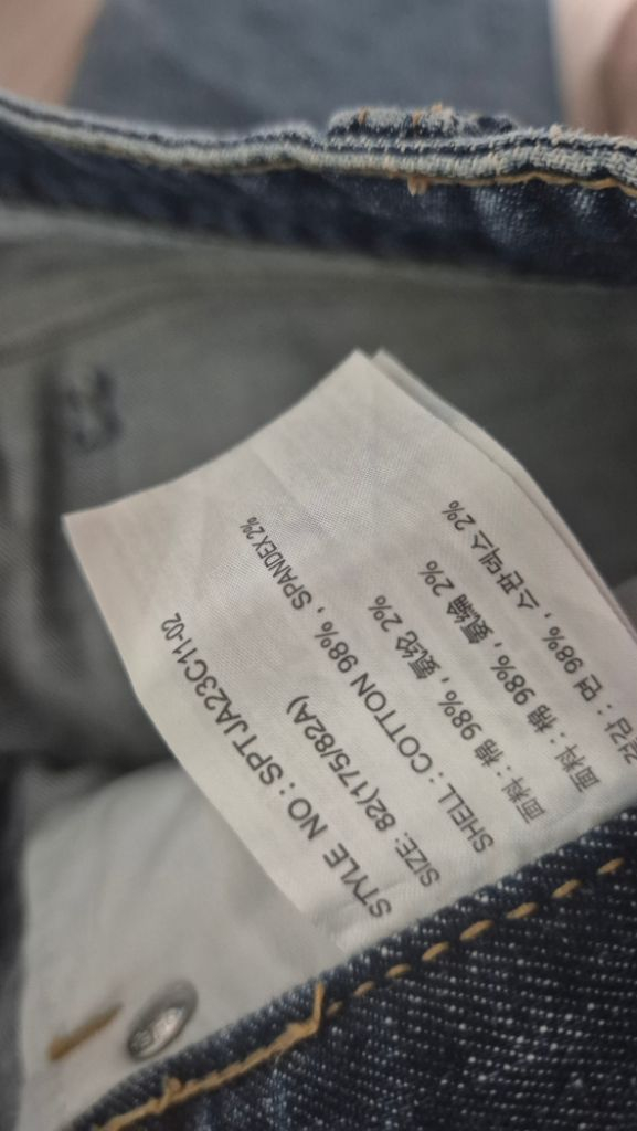 스파오 데님 팬츠 이미지