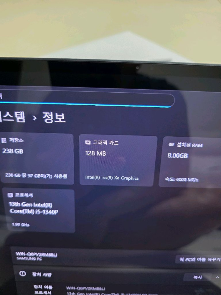 신품급 갤럭시 북3 프로 고사양 노트북 i5 13세대 8램 SSD256 이미지