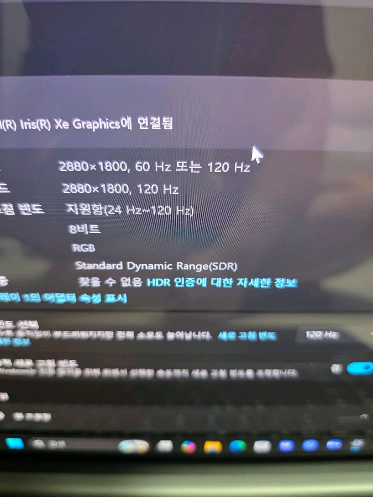 신품급 갤럭시 북3 프로 고사양 노트북 i5 13세대 8램 SSD256 이미지