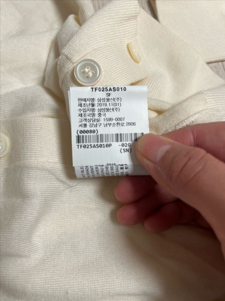 띠어리 브이넥 가디건(p) 이미지