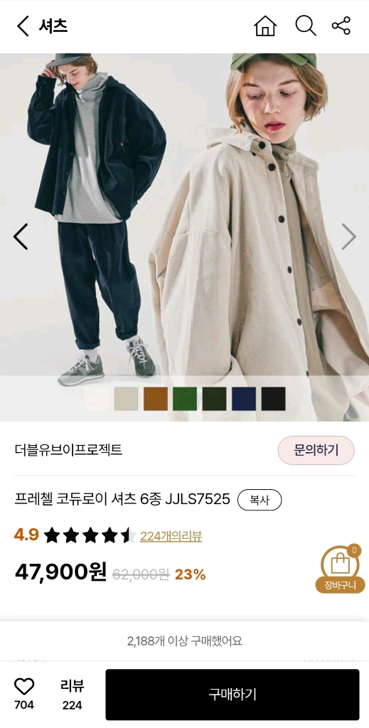 WV프로젝트 오버핏 코듀로이남방 L 가슴71 기장77 이미지