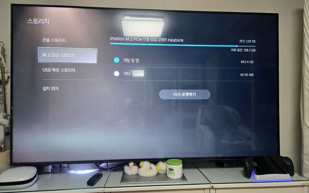 플스5프로+플스전용SSD히트싱크1테라+펄스무선헤드셋+듀얼패드2개+슬림디스크 특S급 싸게 팝니다 이미지
