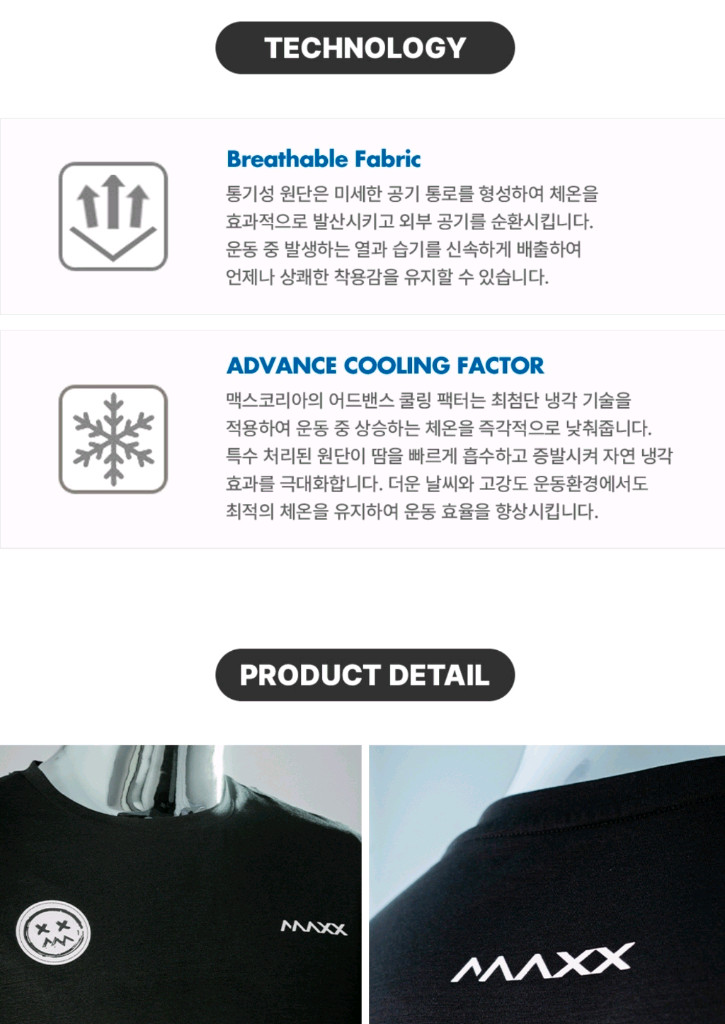 오버핏 코튼라이크 반팔티셔츠 남100 배드민턴 테니스 탁구 스쿼시 볼링 게임웨어 이미지