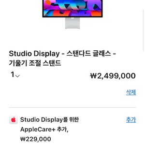 27인치 스튜디오 디스플레이 이미지