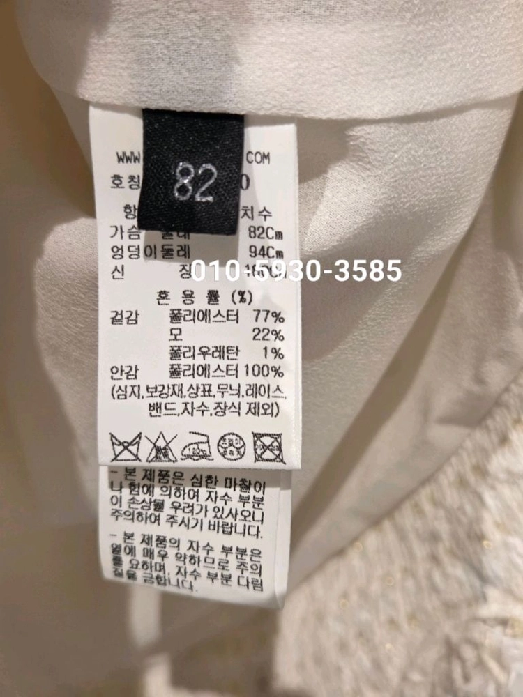 랑방 26 완판 자켓 새상품 이미지