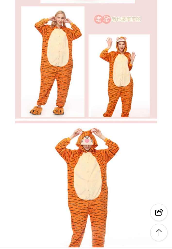 호랑이 옷(졸업사진 및 잠옷) 이미지