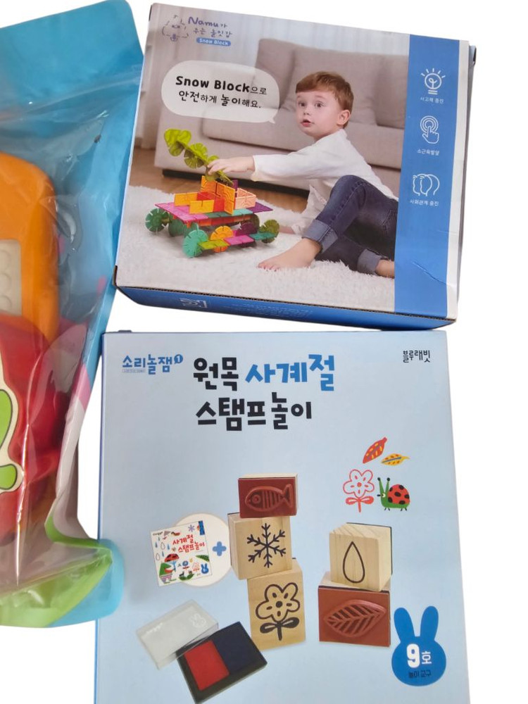 택포) 교구 일괄 이미지