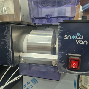 스노우반 눈꽃빙수기 업소용 KSD-161MW1 이미지