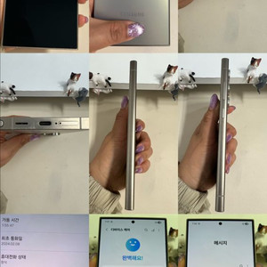 갤럭시S24울트라 512G 티타늄그레이 S급! 이미지
